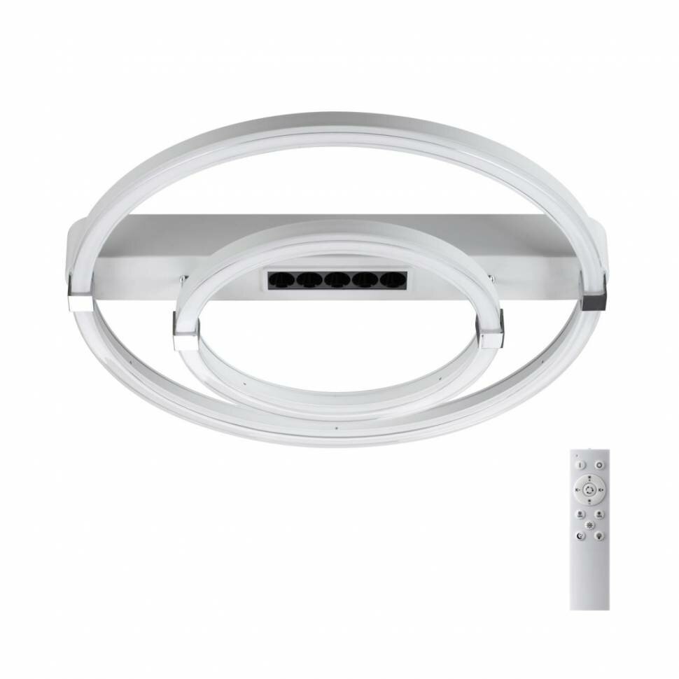 Сонекс 7665/55LR MITRA LED SN 64 Светильник пластик/белый LED 55Вт 3000-4000-6000K 545х505 IP20 пульт ДУ TRECKY