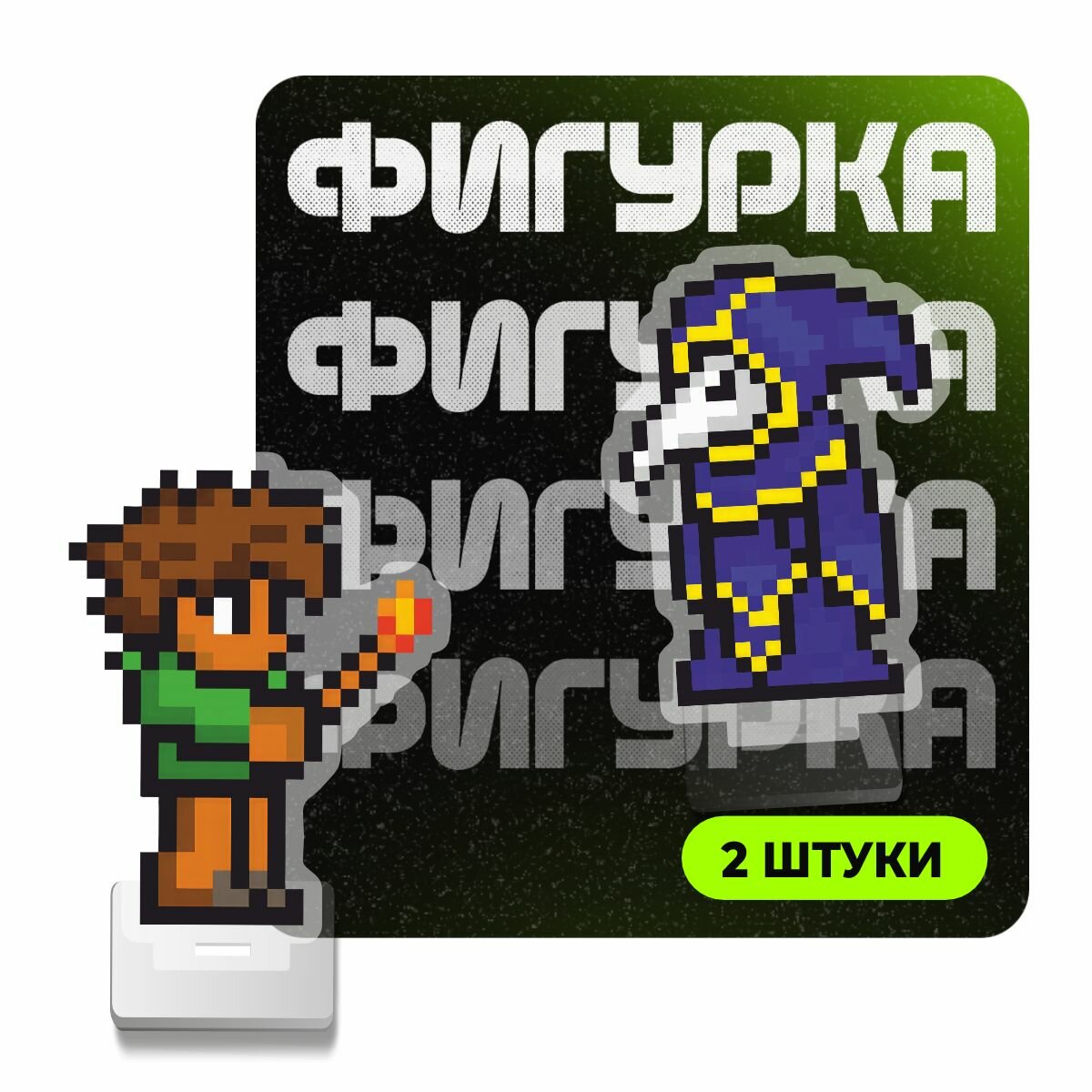 Фигурка акриловая террария Terraria