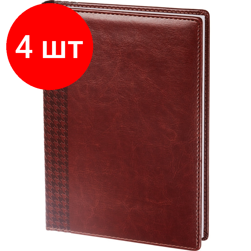 Комплект 4 штук, Ежедневник недатированный корич, тв. пер, 140х200, 160л, Lozanna AZ052/brown