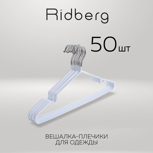 Изображение товара Вешалка для одежды плечики металлические Ridberg 50 шт белые