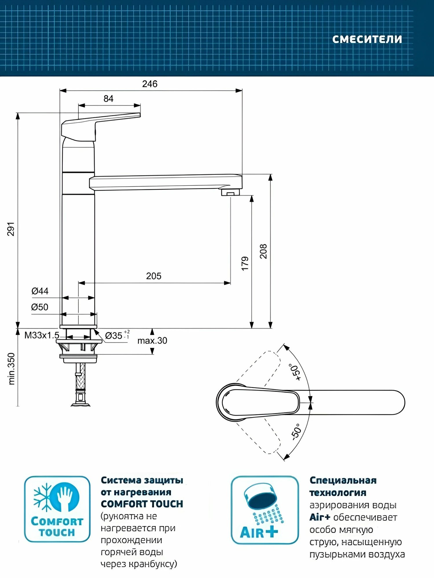 Смеситель для кухни чёрный — фото 1