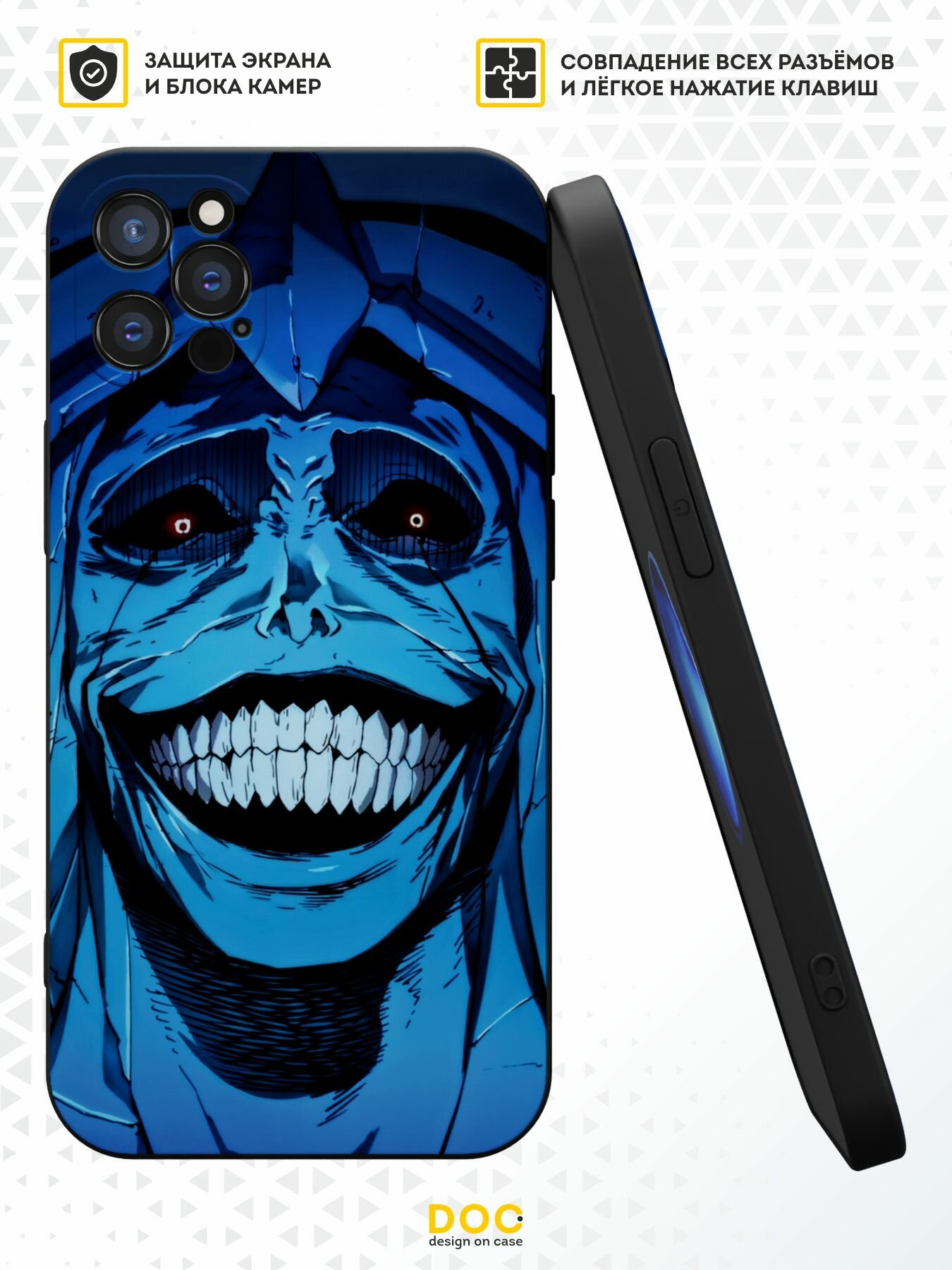 Силиконовый чехол DesignOnCase на iPhone 12 Pro Max, защита камеры, черный, с принтом Поднятие уровня в одиночку, Аниме — фото 1
