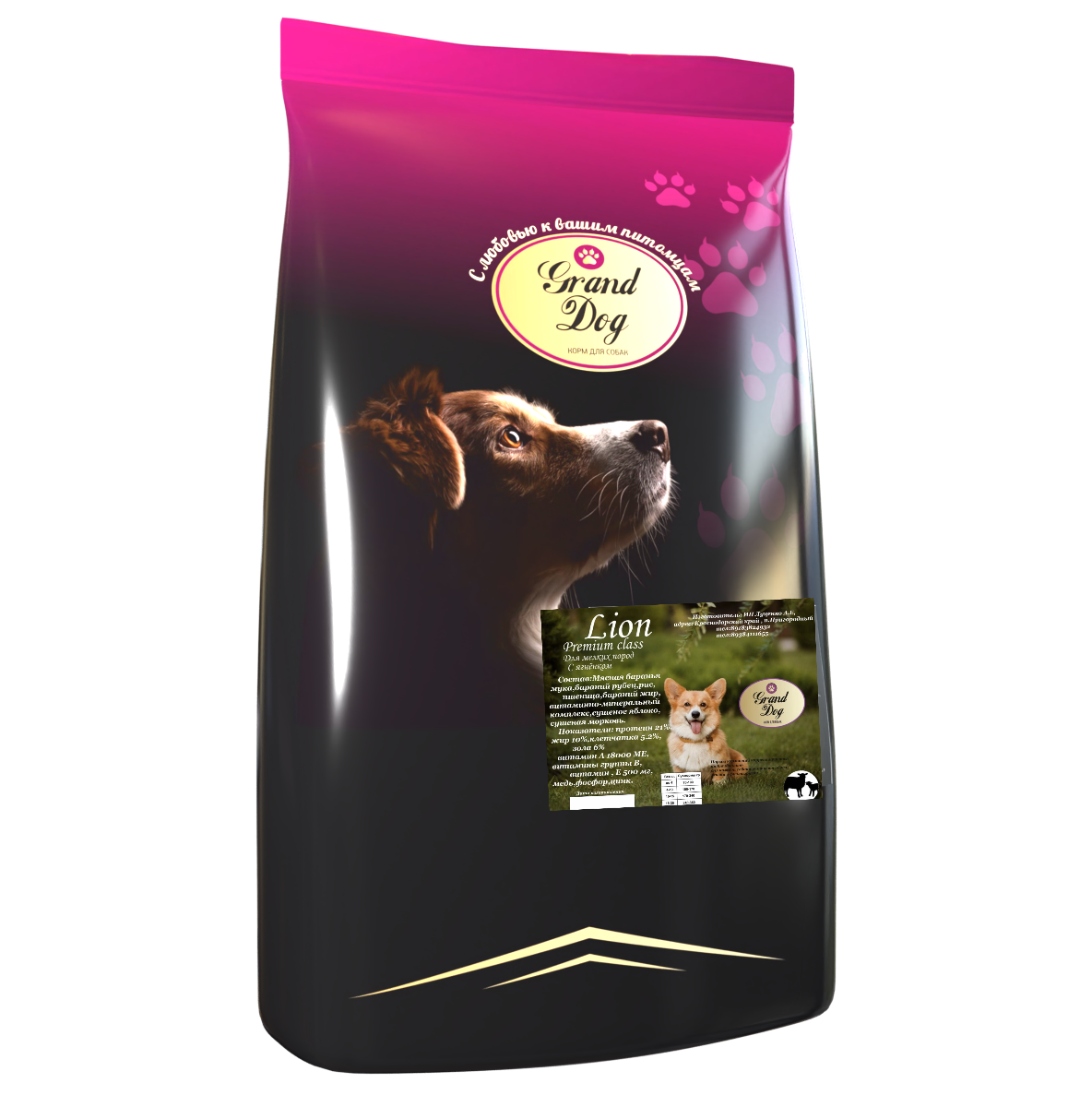 Сухой корм Grand Dog Lion с ягненком для собак мелких пород 1 кг