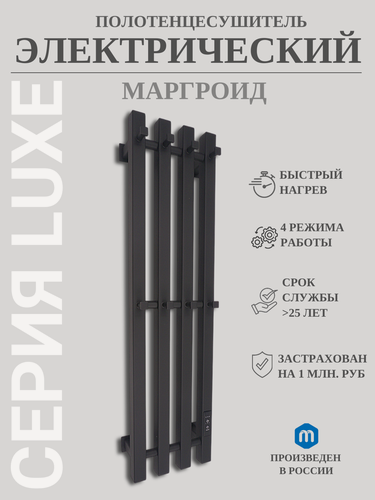 Изображение товара Полотенцесушитель электрический Черный матовый Маргроид Вид Inaro-4 80x18 квадратный профиль. Кабель с вилкой 90 см.