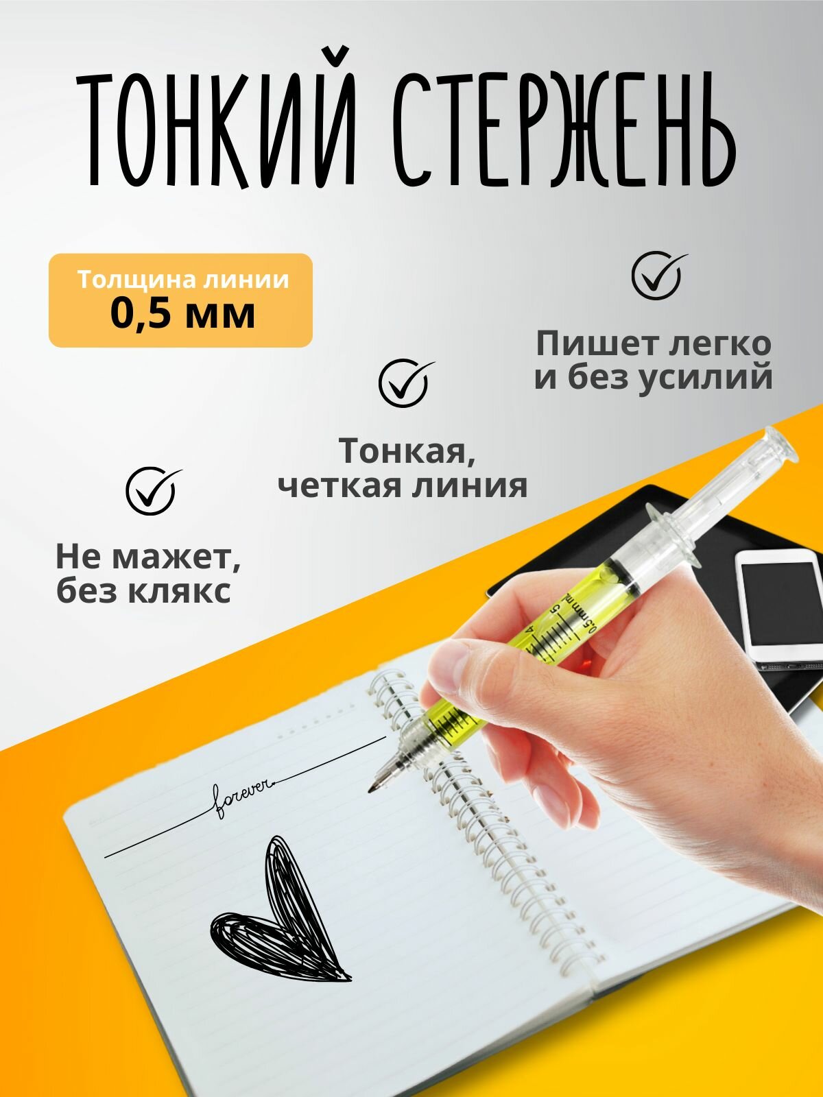 Шприц-Ручки Подарочный набор ручки-шприц с жидкостью шариковые 4 штуки, чернила черные. Сувенир, ручка шариковая прикол шприц