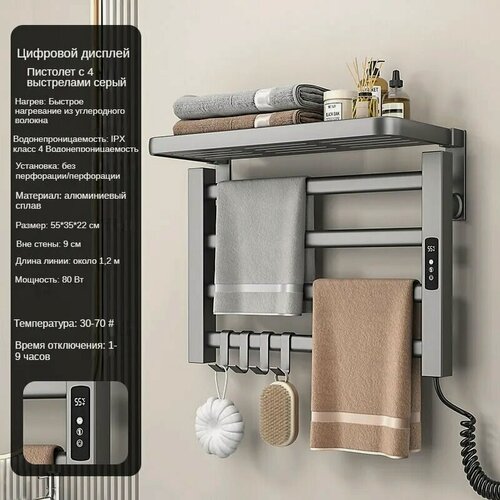 Изображение товара Полотенцесушитель Электрический 550мм 350мм форма Лесенка