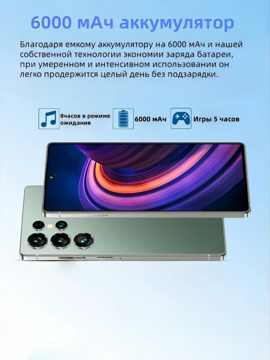 Смартфон S25 Ultra, 12GB+512GB, металлический корпус, 6.8", 10 ядер Snapdragon — фото 1