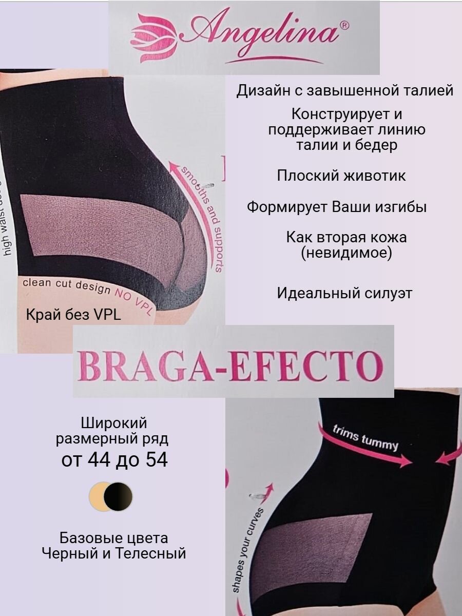 Трусы Angelina BoyShorts, размер 4XL, черный