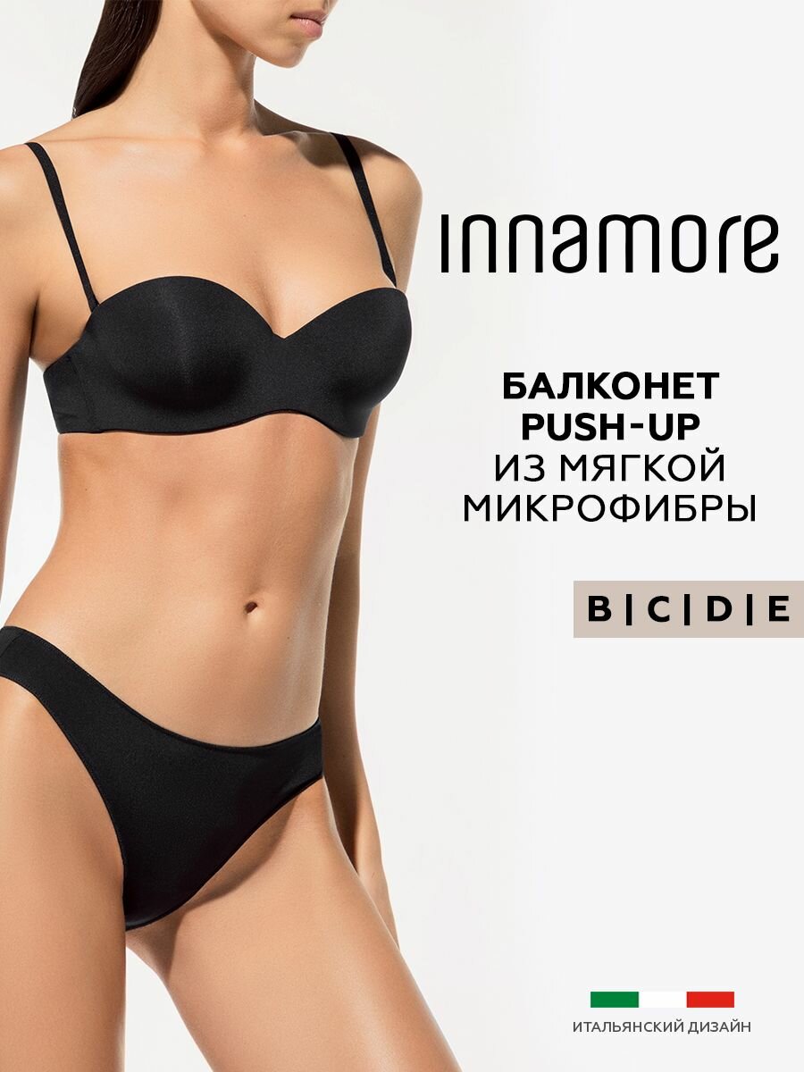 Бюстгальтер Innamore