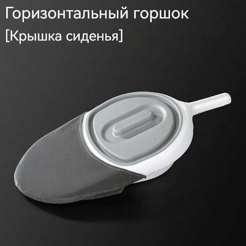 Изображение Судно медицинское полимерное подкладное для лежачих больных после операции, кала и мочеприемник-AF-