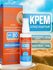 Солнцезащитный крем Floresan "Beauty Sun" Ф-285, SPF100, 75мл