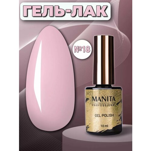 фото Гель-лак для ногтей розовый тон 18 manita