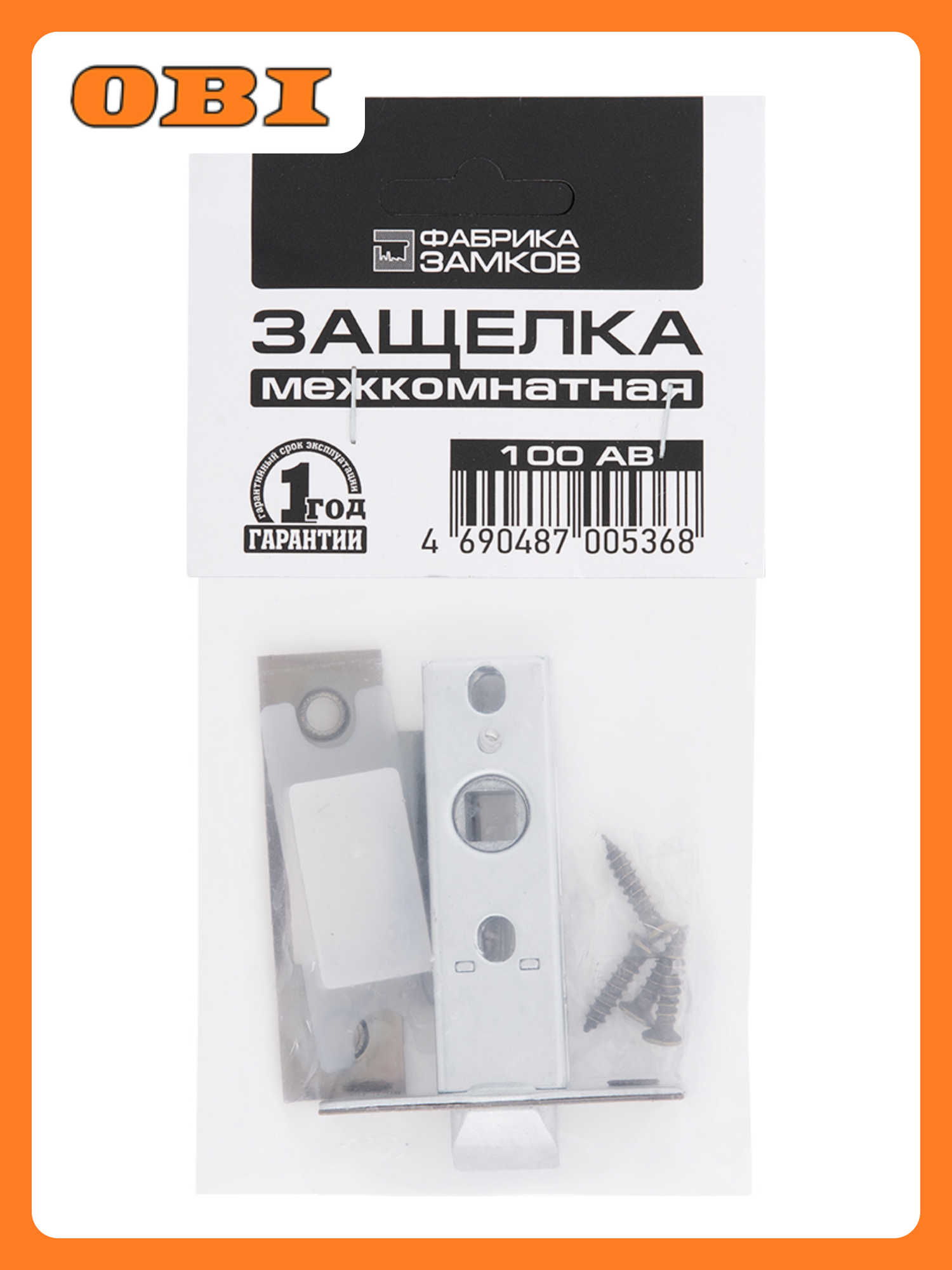 Дверная защелка Фабрика замков 100 ab 57*25*70 античная бронза