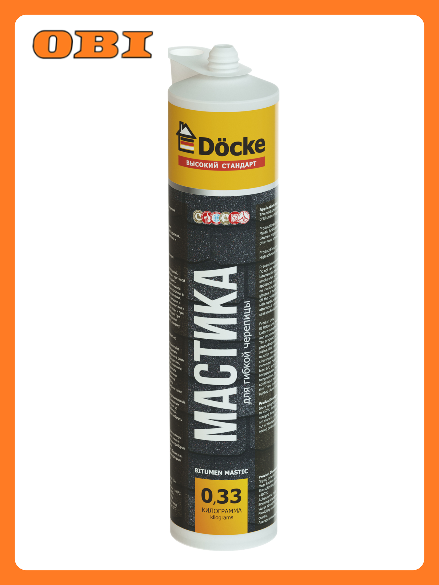 Мастика Docke для гибкой черепицы герметизация 033кг черная