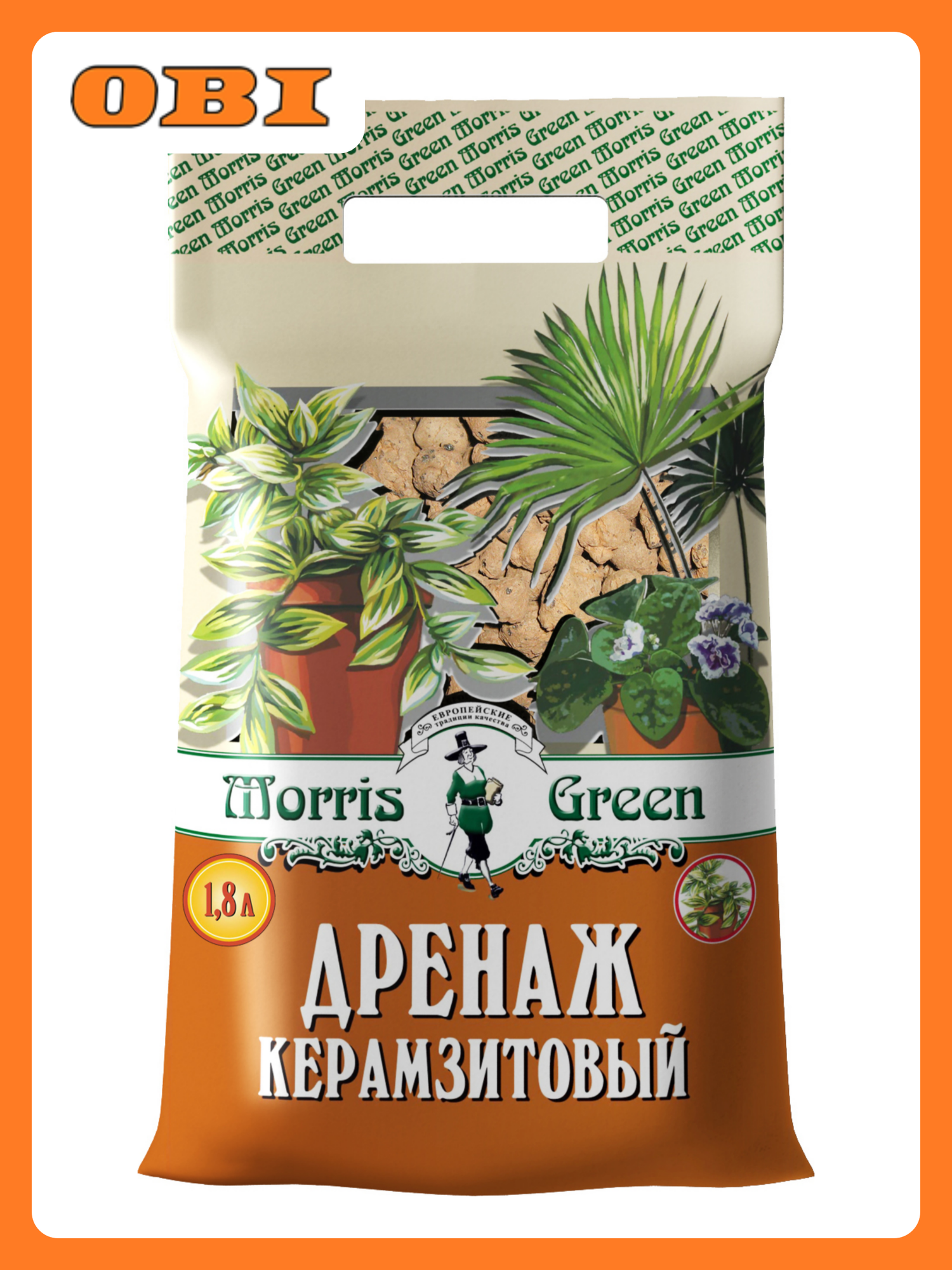 Дренаж керамзитовый MORRIS GREEN 1,8 л.