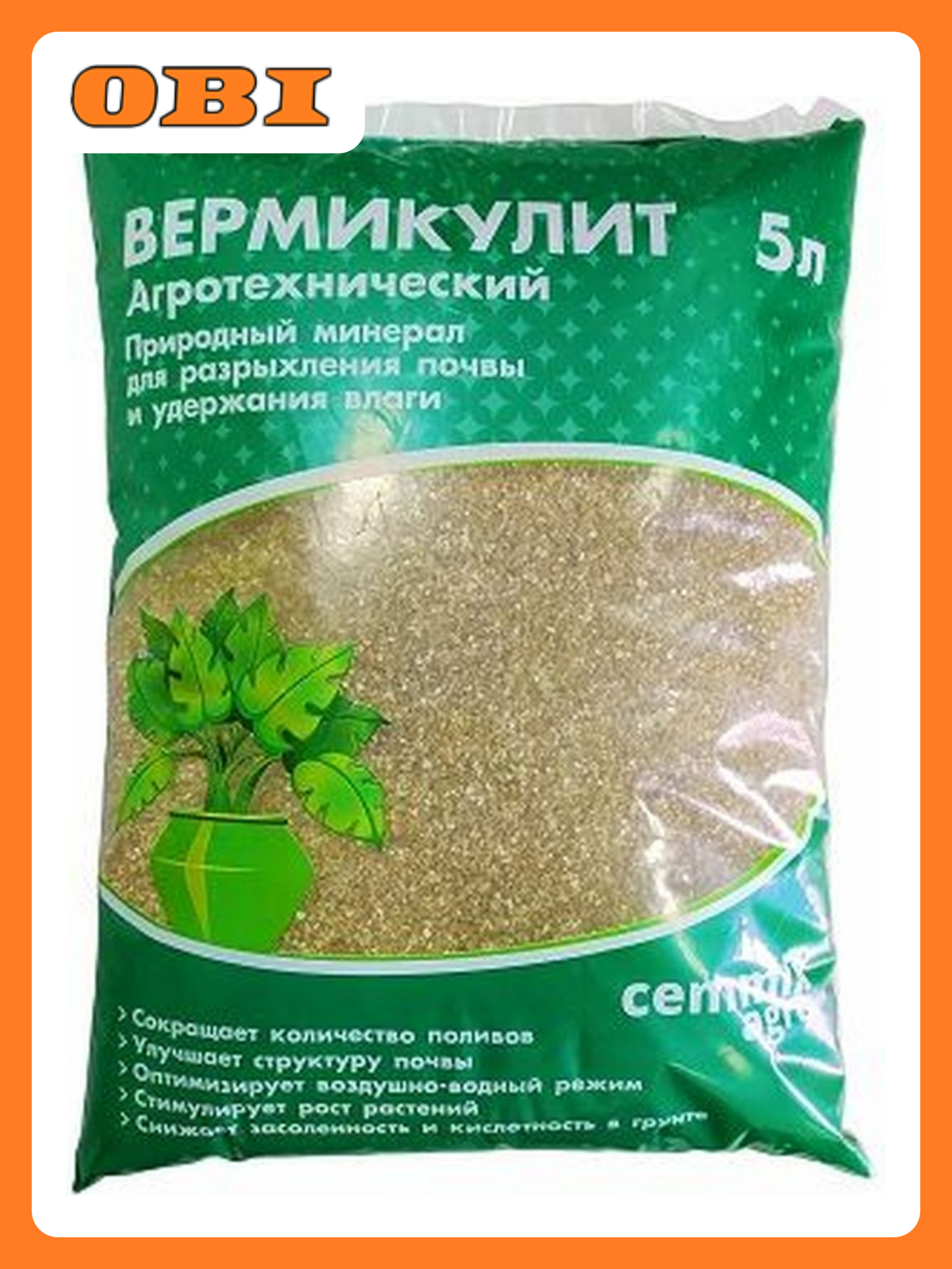 Вермикулит для растений CEMMIX 5 л