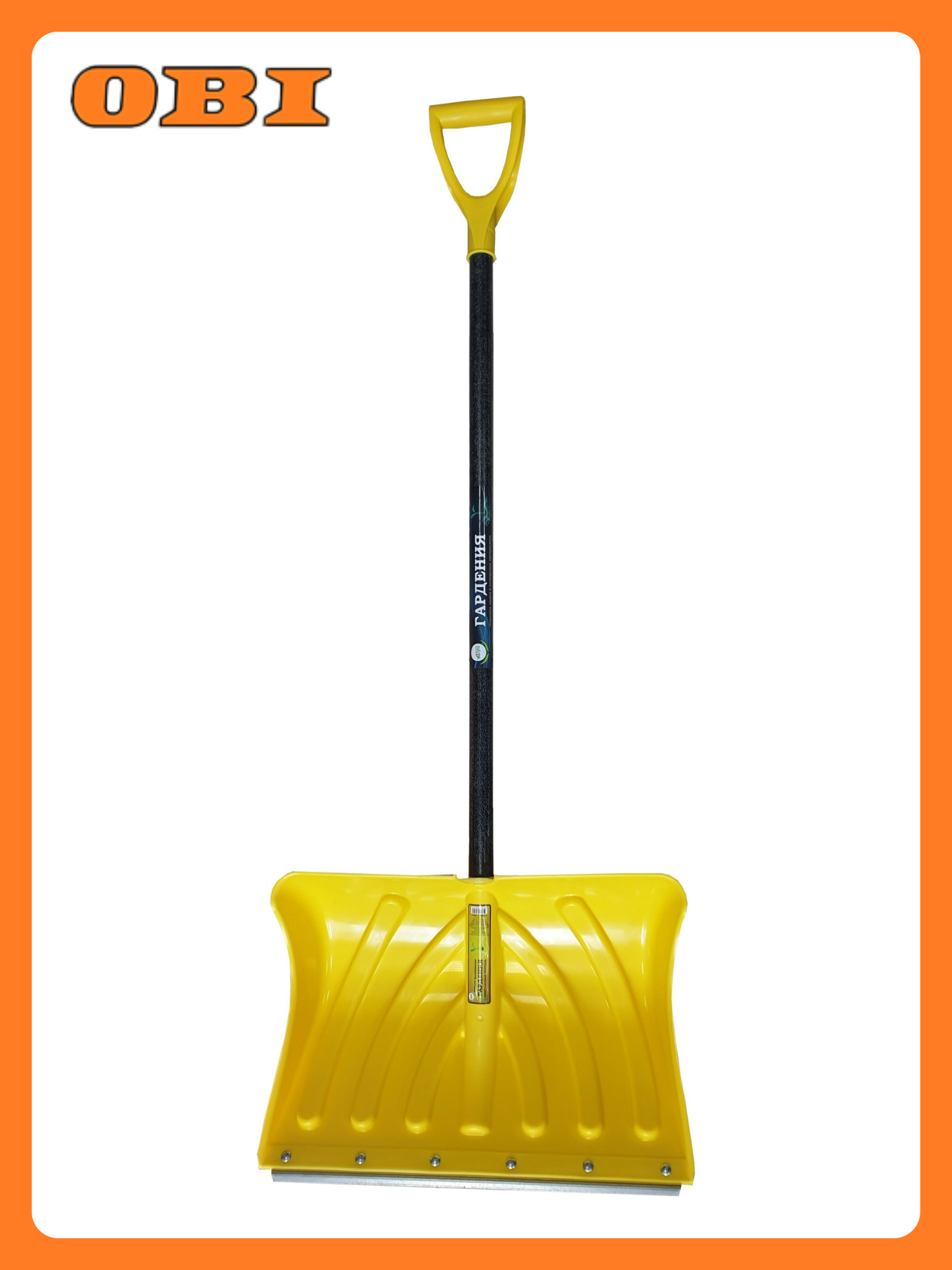 Лопата для уборки снега пластмассовая Инструм-Агро Гардения 141 см 100611