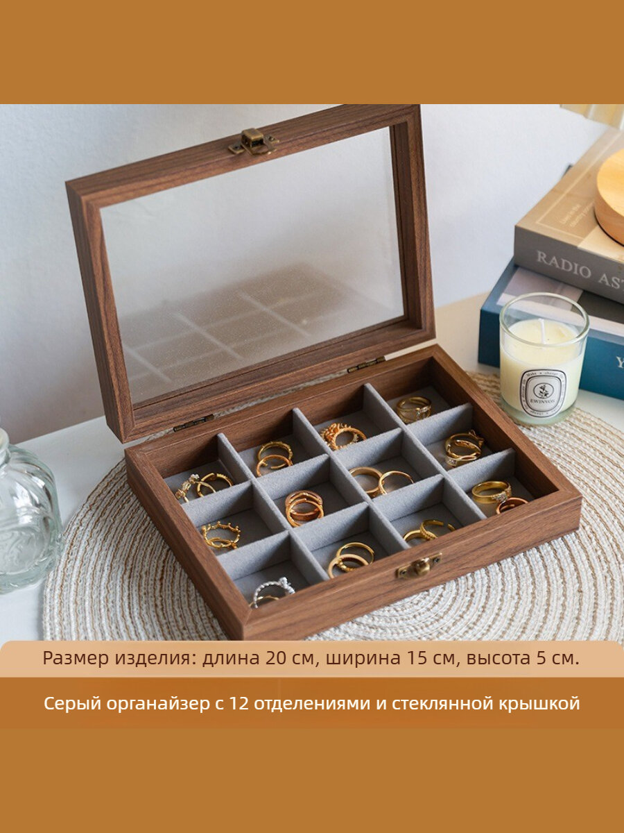Шкатулка для украшений, деревянная, прозрачная крышка, замок, в ореховом цвете