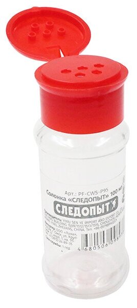 Солонка "следопыт", 40х40х107 мм, ёмкость для соли, 100 мл — фото 1