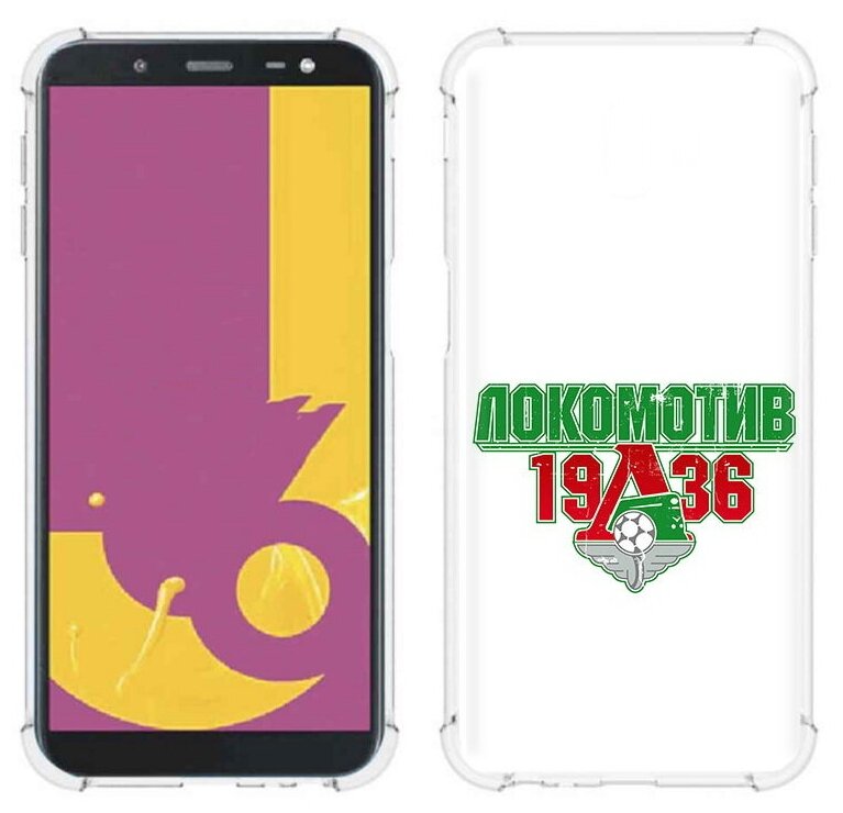 Чехол задняя-панель-накладка-бампер MyPads ФК локомотив 1936 для Samsung Galaxy J6+ plus 2018 (SM-J610F)/J6 Prime противоударный