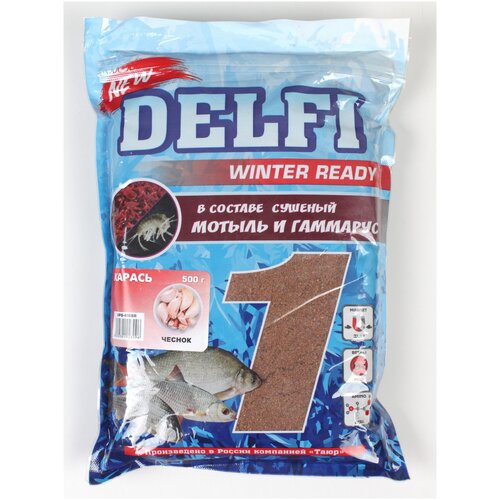 Прикормка зимняя увлажненная DELFI ICE Ready (карась; чеснок, коричневая, 500 г)