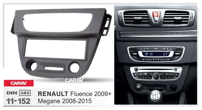 Переходная рамка 1-DIN для а/м RENAULT Megane 2008-15, Fluence 2009-17 темно-серая CARAV 11-152