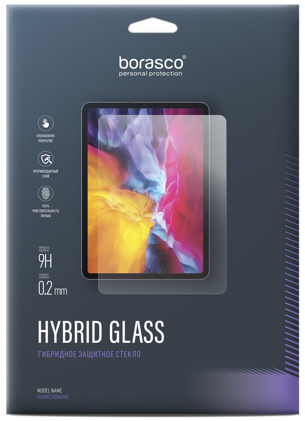 Защитное стекло Hybrid Glass для Samsung Galaxy Tab A 8.0" SM-T290