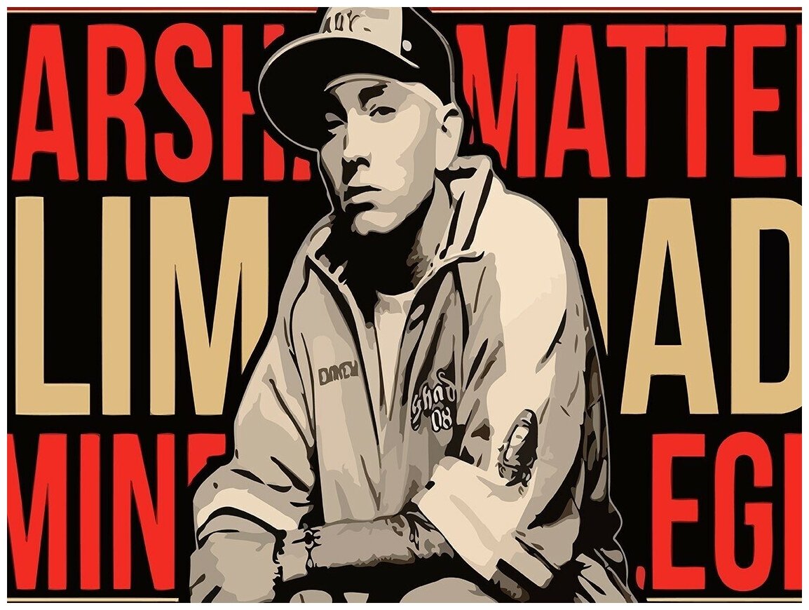 Картина по номерам на холсте музыка Eminem (Хип-хоп, рэп, rap) - 8819 Г 30x40