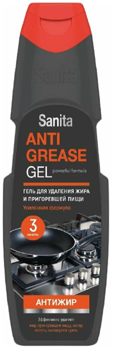 SANITA гель Антижир, 500 г (версия 2022) - фотография № 9