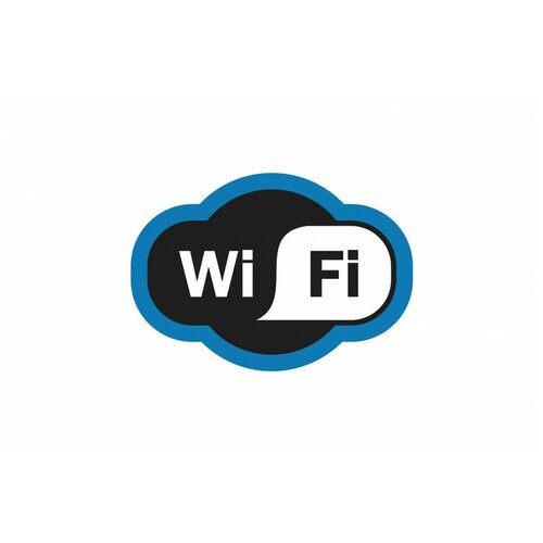 Наклейка из ПВХ: информационный знак "Зона Wi-Fi" 150х200 мм (5 шт)