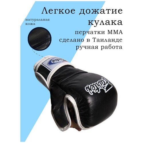 фото Перчатки mma fairtex sparring gloves fgv15 black l
