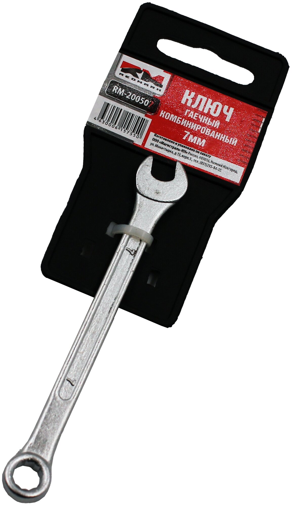 Ключ гаечный комбинированный 7х7 мм "RedMark"