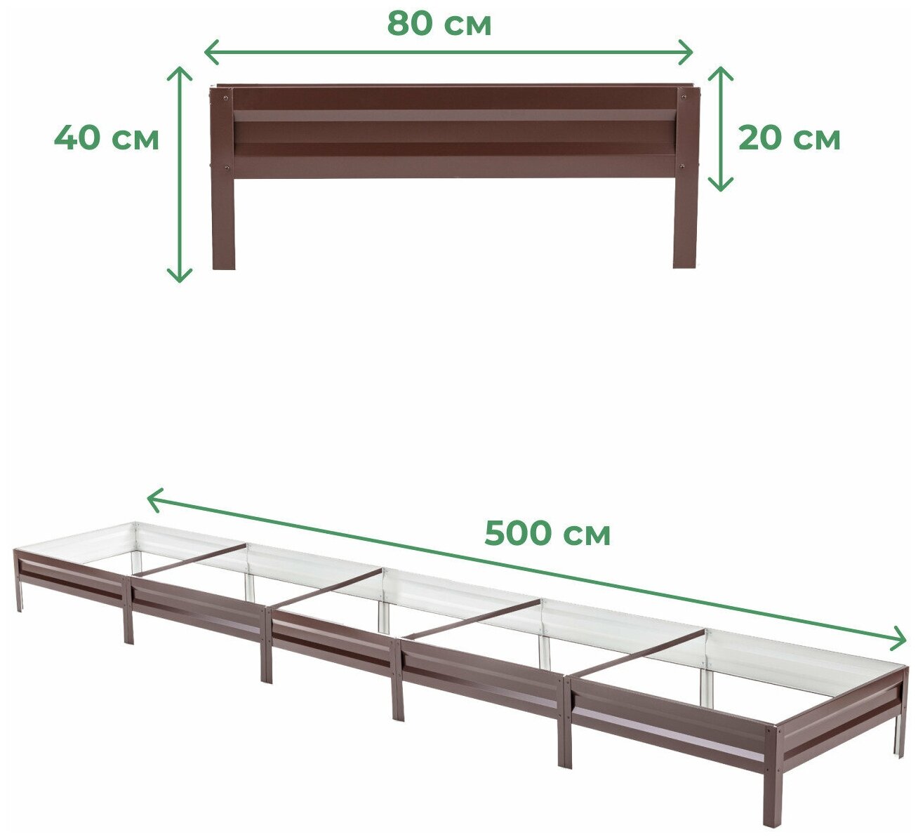 Грядка оцинкованная с полимерным покрытием 0,8х5,0 м, высота 20 см, Цвет: Шоколадно-коричневый - фотография № 2