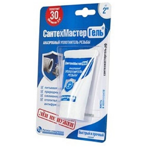 Резьбовой герметик 