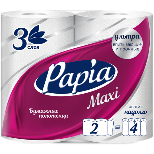 бумажные полотенца papia deluxe 2 рулона 4 слоя х2 Полотенца бумажные Papia Maxi трехслойные 2 рул., белый