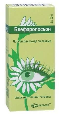 Изображение Блефаролосьон для век фл, 15 мл