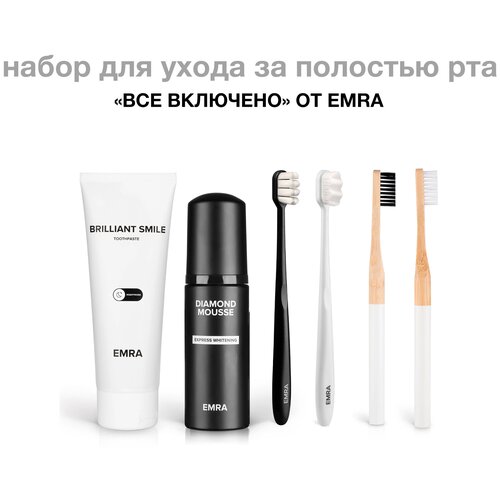 Набор для ухода за полостью рта 