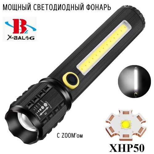 Фонарик ручной с zoom X-BALOG P50 аккумуляторный, зарядка от microUSB / Фонарь LED балог / Светодиодный, тактический / для охоты, рыбалки / освещение