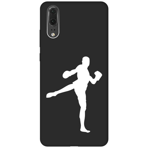 Матовый чехол Kickboxing W для Huawei P20 / Хуавей П20 с 3D эффектом черный матовый чехол football w для huawei p20 хуавей п20 с 3d эффектом черный