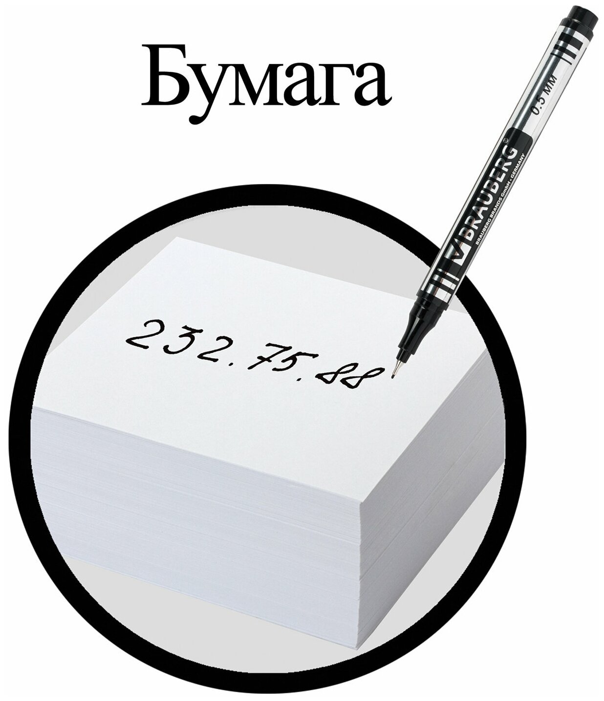 Маркер Brauberg Jet перманентный Черный 0.5мм - фото №11