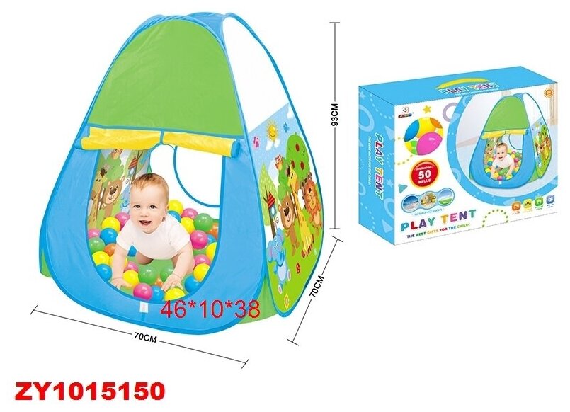 Детский игровой домик-палатка Весёлые зверята с шариками, арт. ZY1015150