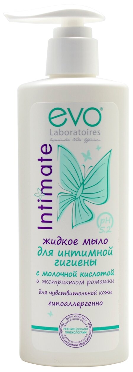 EVO laboratoires жидкое мыло для интимной гигиены Intimate для чувствительной кожи, цветочный, бутылка, 237 г, 200 мл