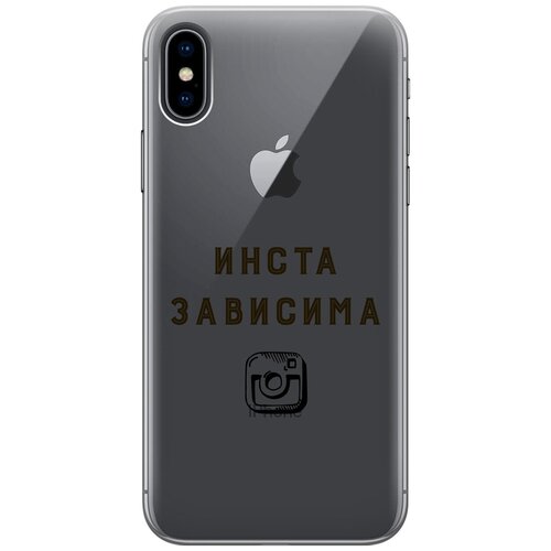 Силиконовый чехол на Apple iPhone Xs / X / Эпл Айфон Икс / Икс Эс с рисунком Instaholic