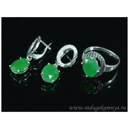 Комплект бижутерии: серьги, кольцо, хризопраз, размер кольца 20, зеленый серьги кисти aleska с природным хризопразом зеленый