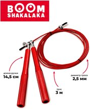 Скакалка скоростная спортивная Boomshakalaka, металлические ручки, на подшипниках, стальной трос, шнур 3м, для взрослых и детей, с регулировкой, красная