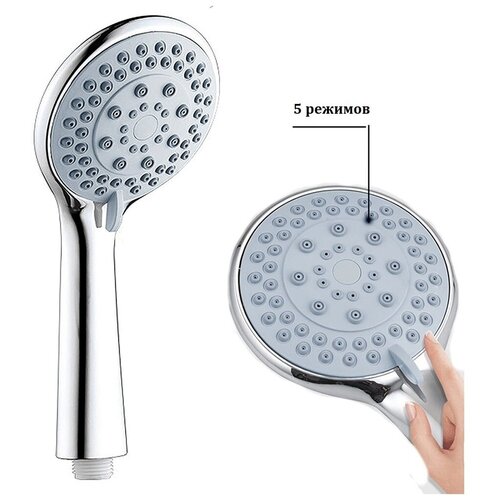 Лейка для душа массажная KOGGO 5 режимов / Душевая лейка / Водо сберегающая насадка для душа / Экономия воды