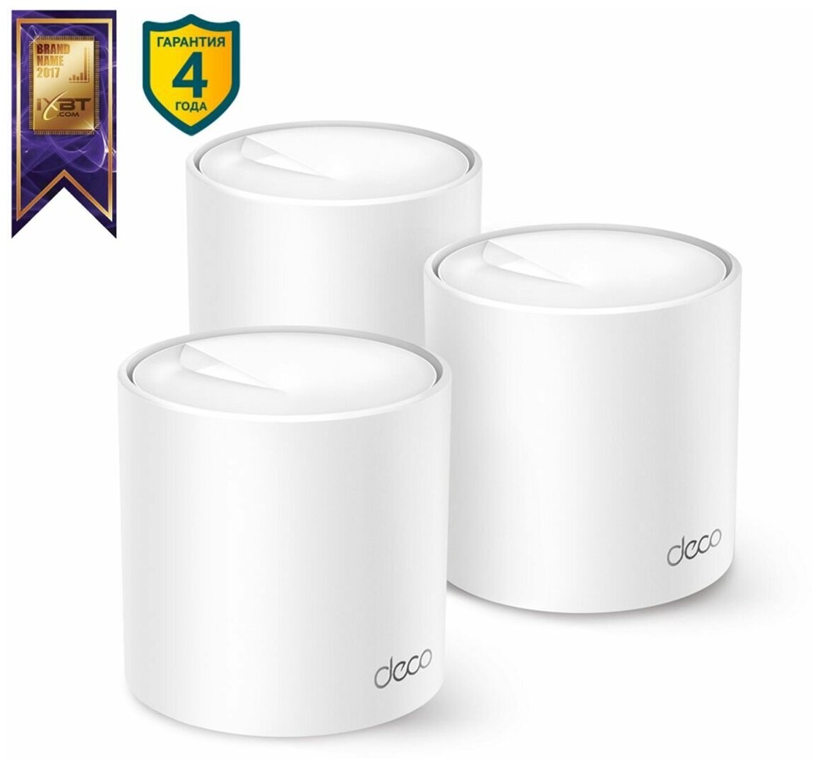 Wi-Fi Mesh cистема TP-LINK Deco X50 (комплект 3шт) - фото №16