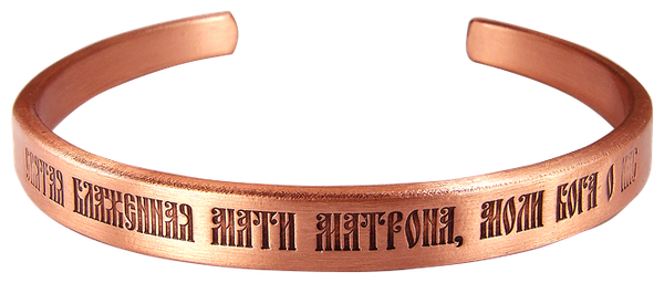 София браслет с матроной