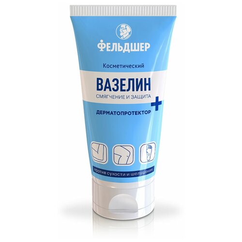 Вазелин Фельдшер дерматопротектор косметический