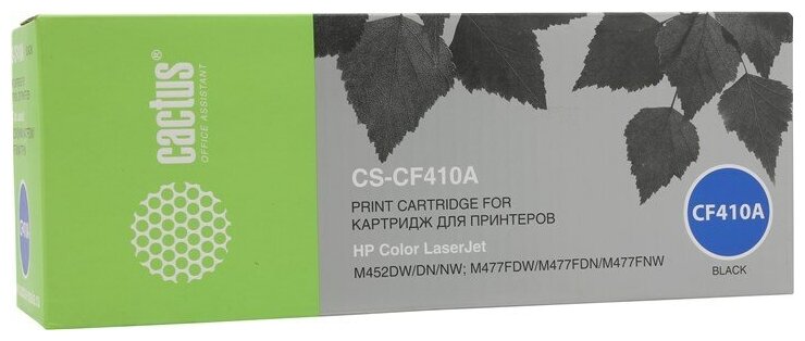 Картридж Cactus CS-CF410A, черный, 2300 страниц, совместимый для Color LaserJet Pro M452dn / M452nw / MFP M377dw / MFP M477fdn / MFP M477fdw / MFP M477fnw